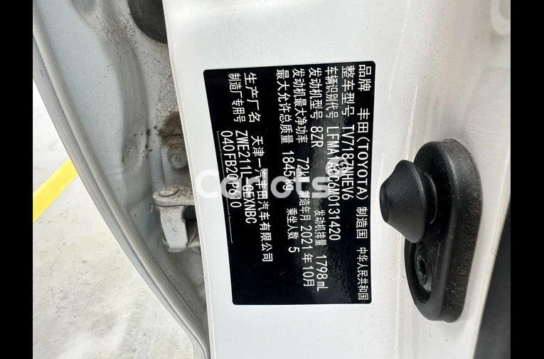 2021 Model Hybrid 1.8L E-CVT Pioneer Edition   Hybrid for sale in Abijo, Lagos - photo 7 of 7
